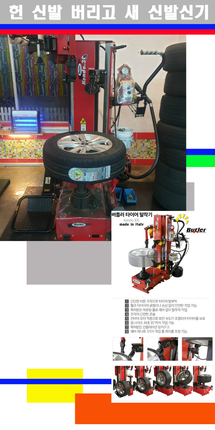 탈부착 사본.jpg