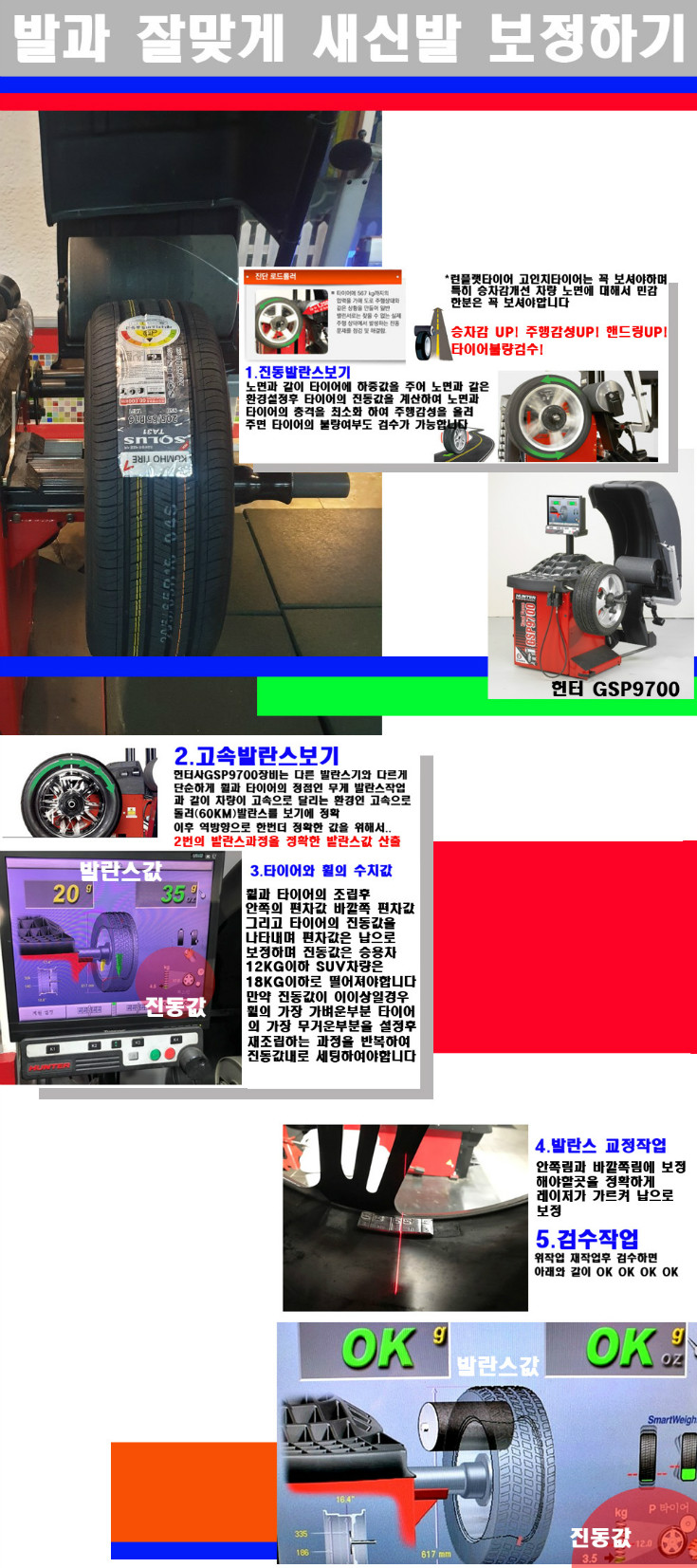 발란스 사본.jpg