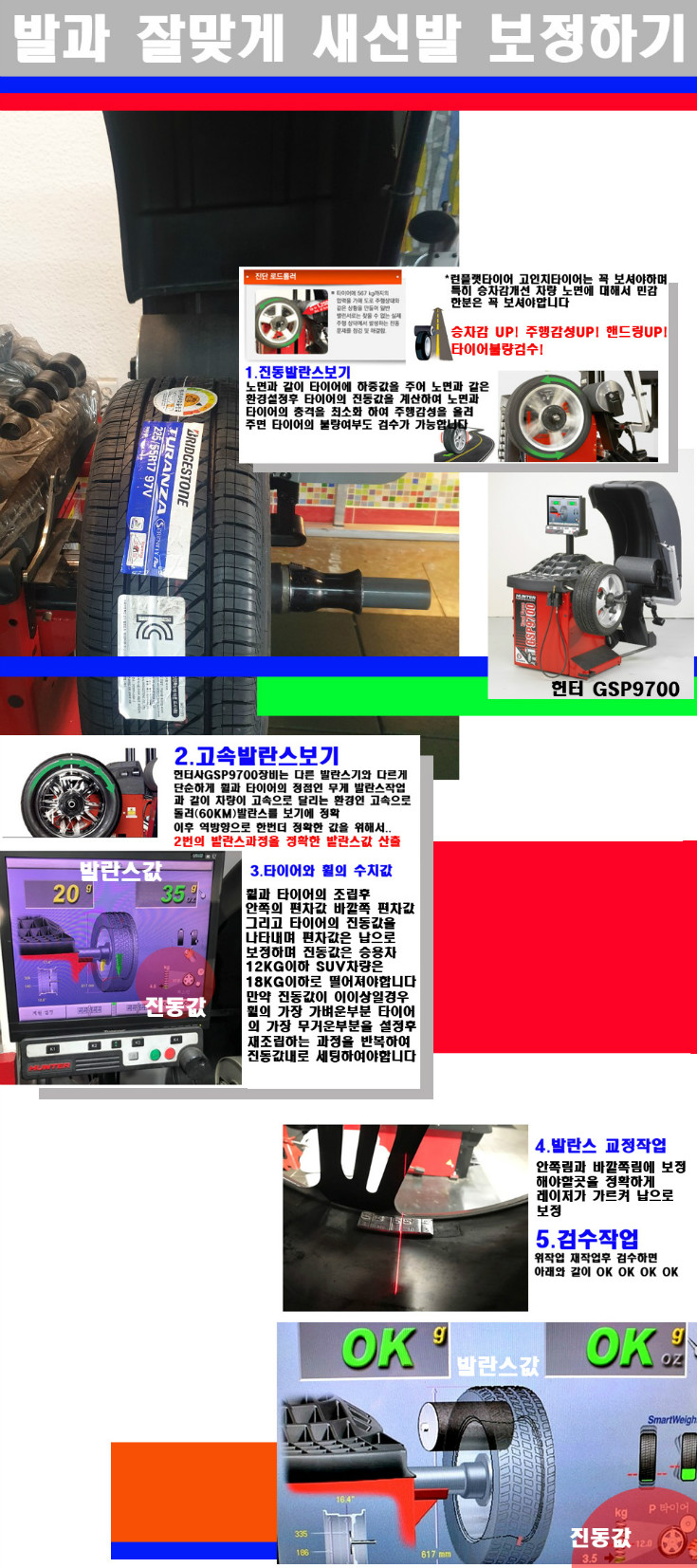 발란스 사본.jpg