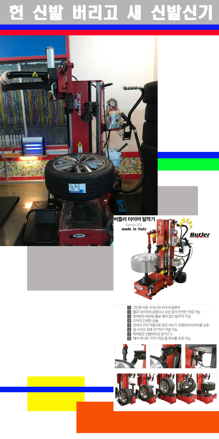 탈부착 사본.jpg