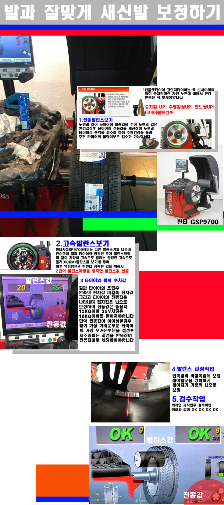 발란스 사본.jpg