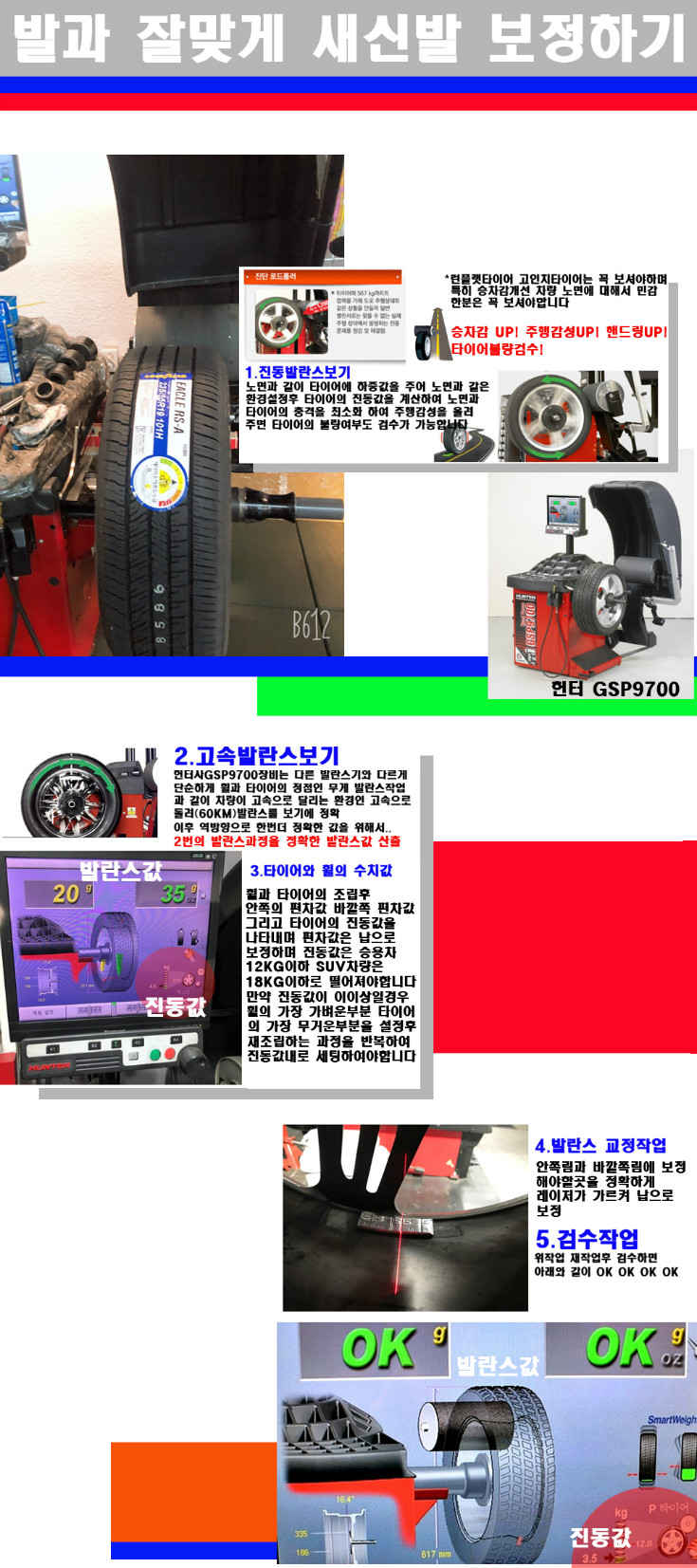 발란스 사본.jpg