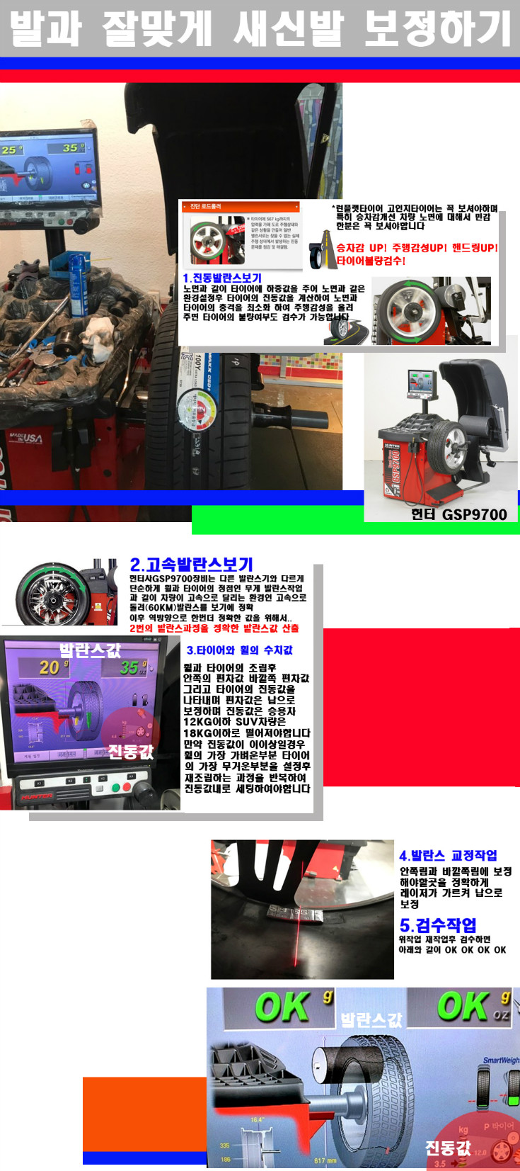 발란스 사본.jpg