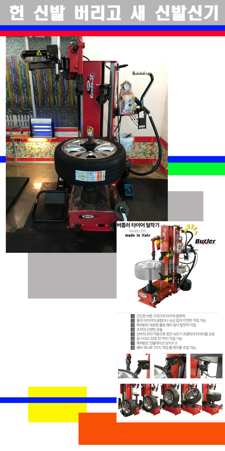 탈부착 사본.jpg