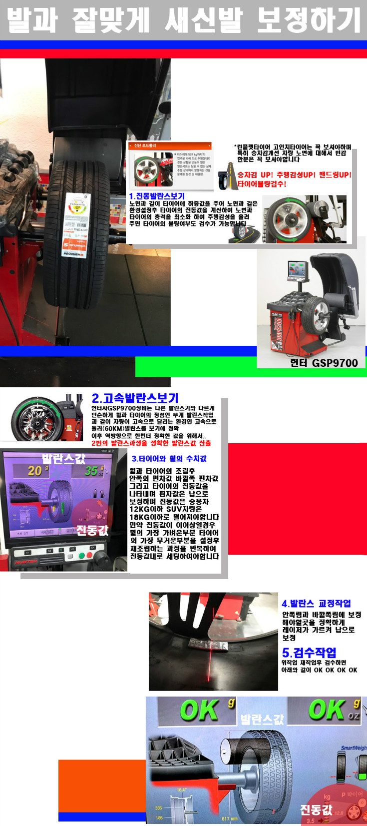 발란스 사본.jpg