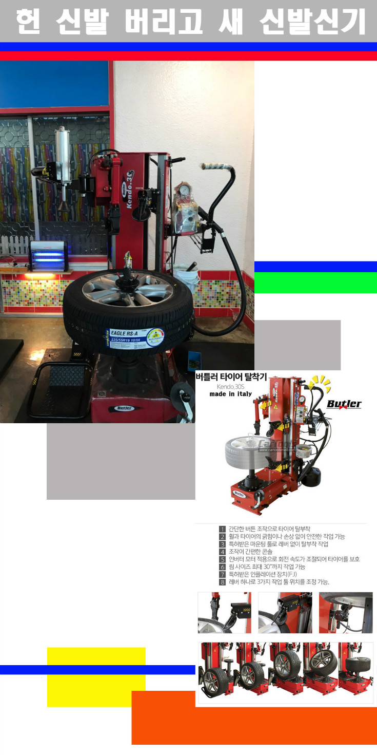 탈부착 사본.jpg