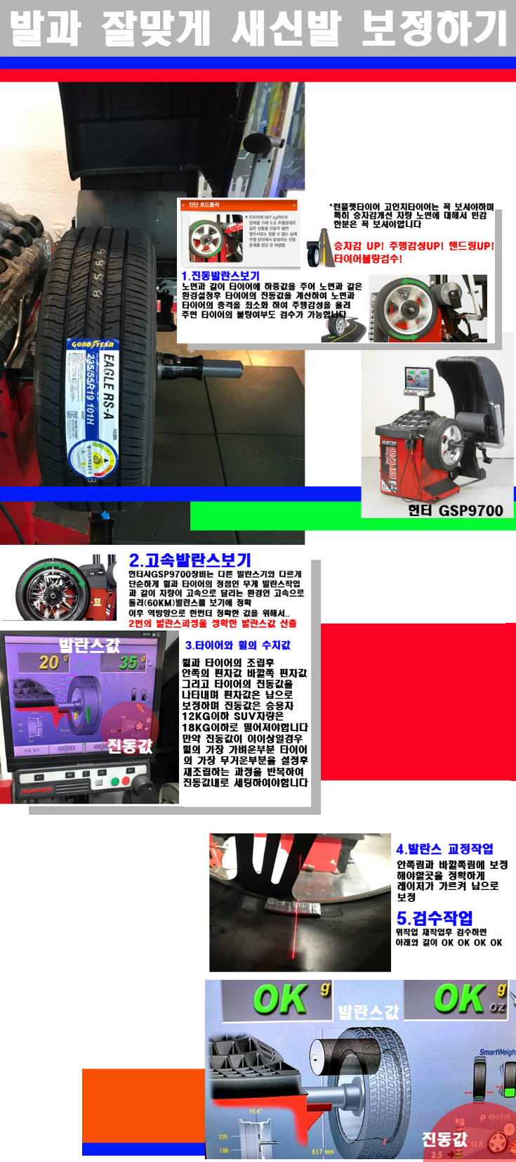 발란스 사본.jpg