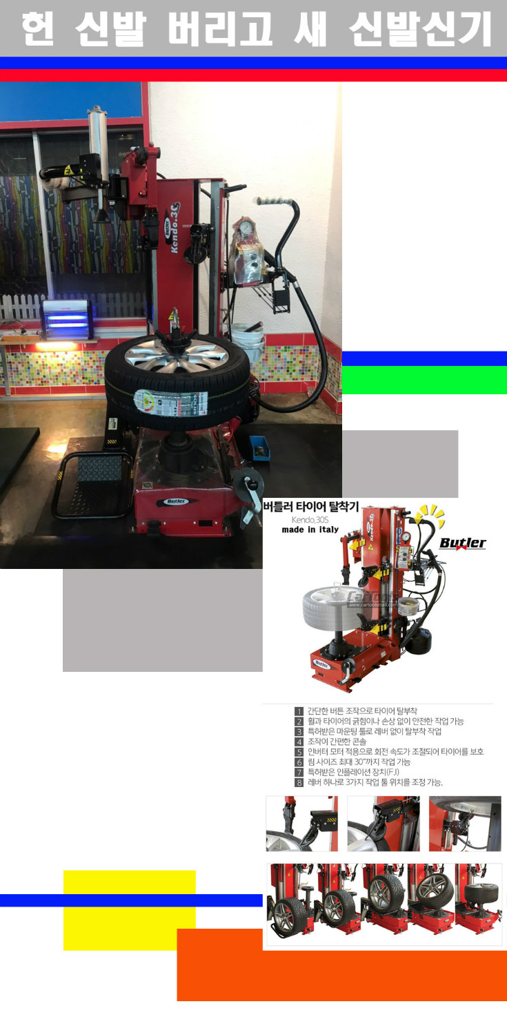 탈부착 사본.jpg