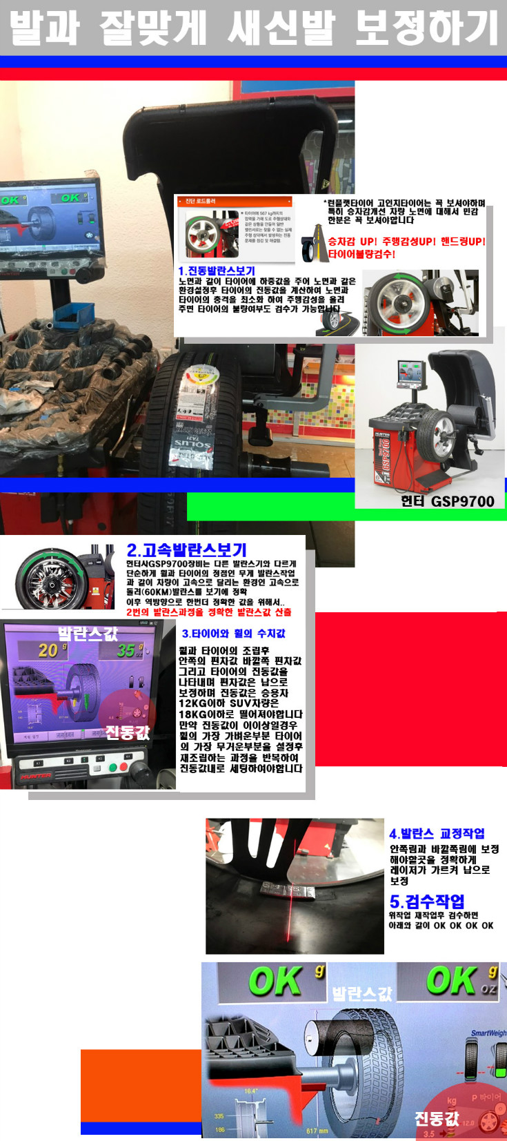 발란스 사본.jpg