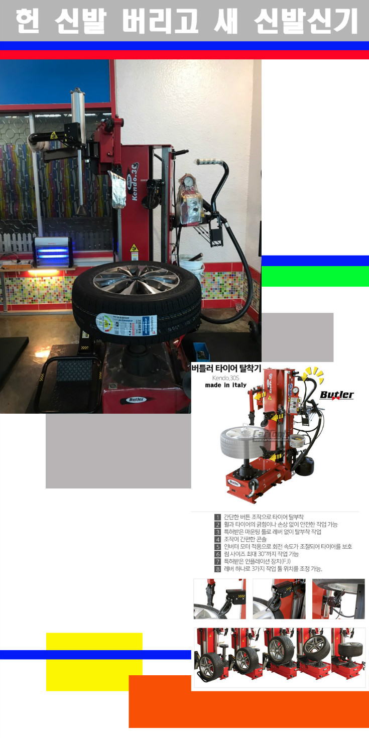 탈부착 사본.jpg