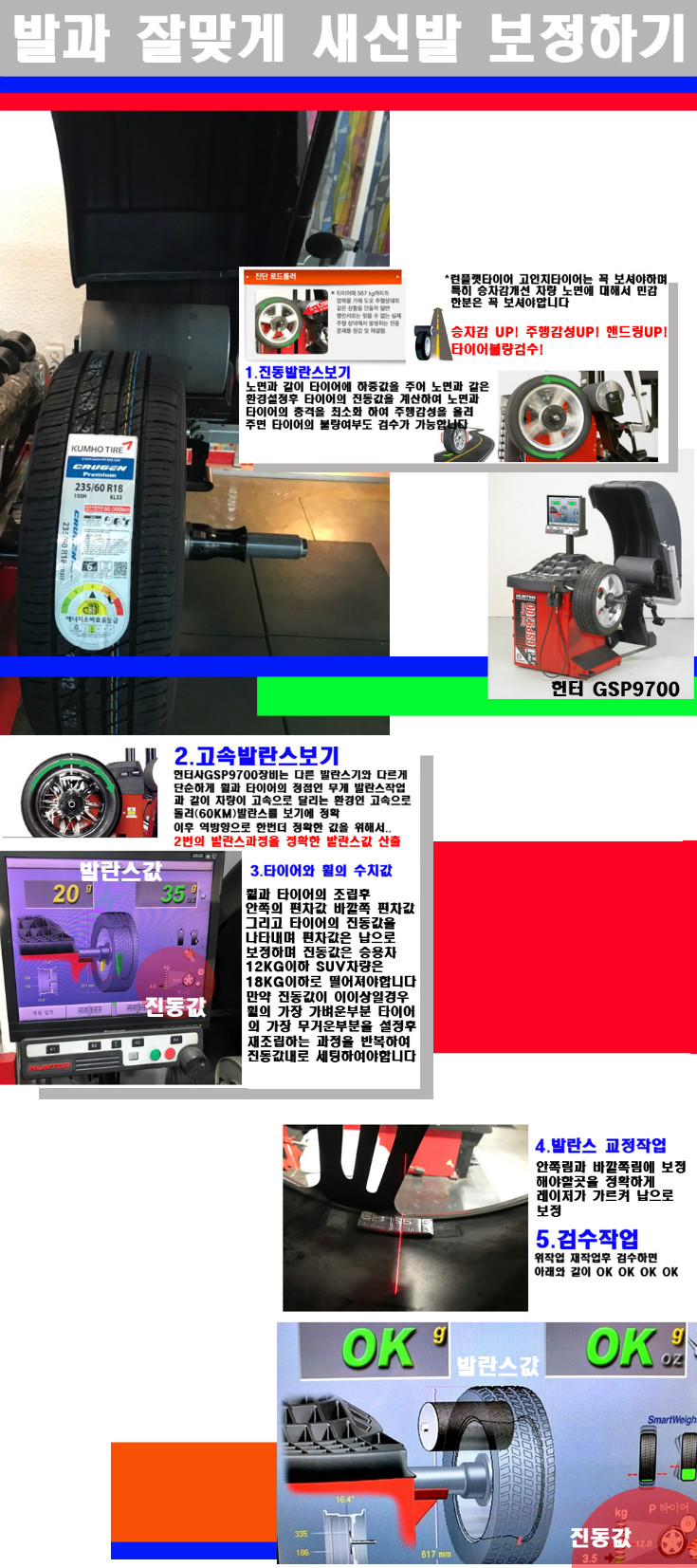 발란스 사본.jpg