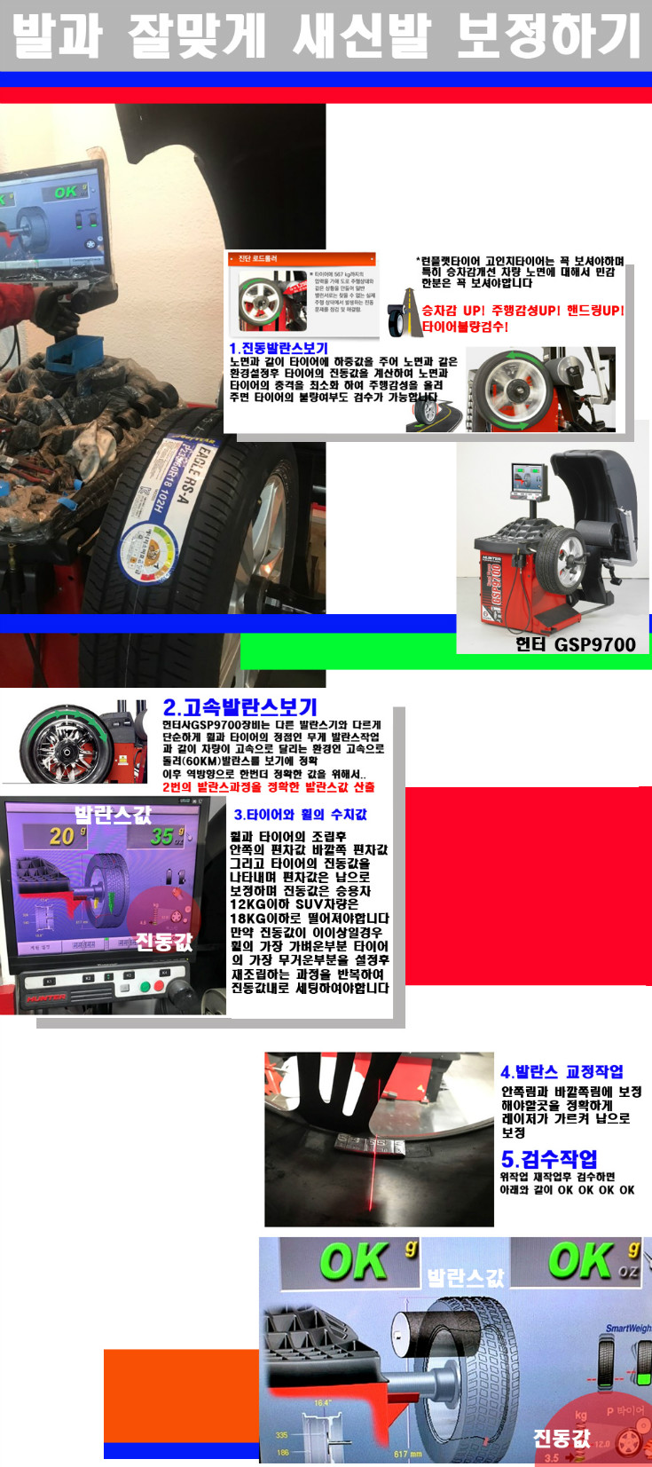 발란스 사본.jpg