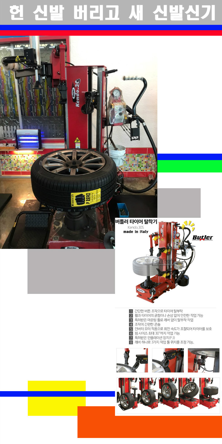 탈부착 사본.jpg