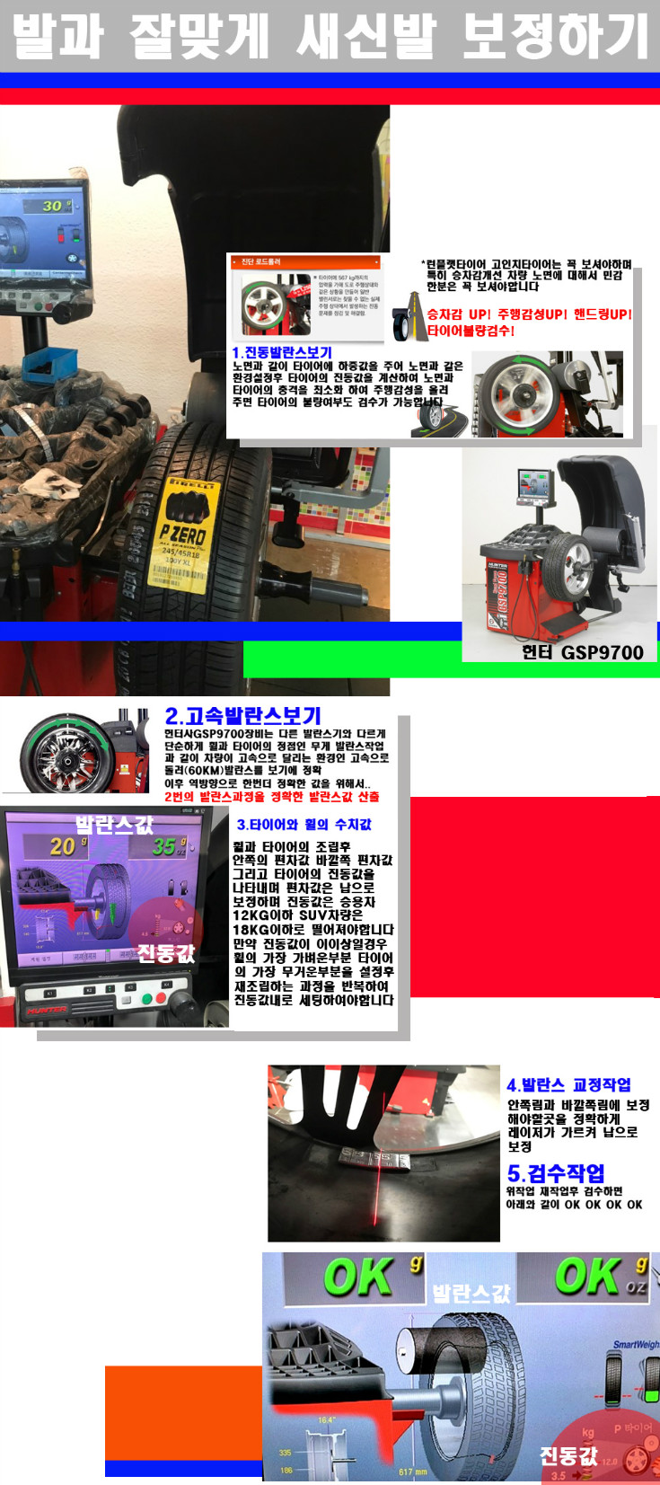 발란스 사본.jpg