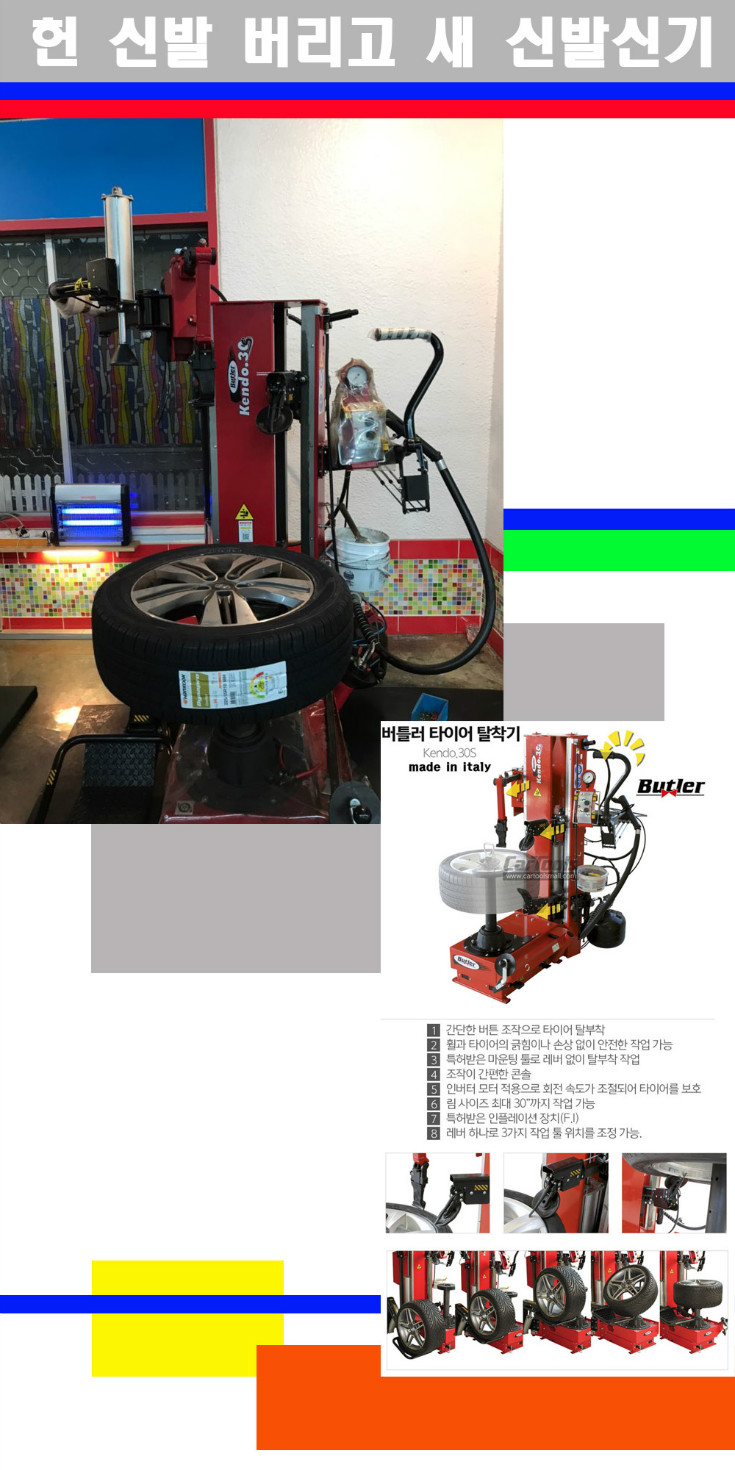 탈부착 사본.jpg