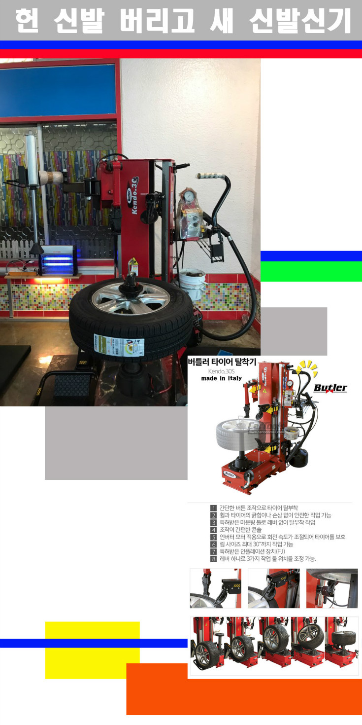 탈부착 사본.jpg