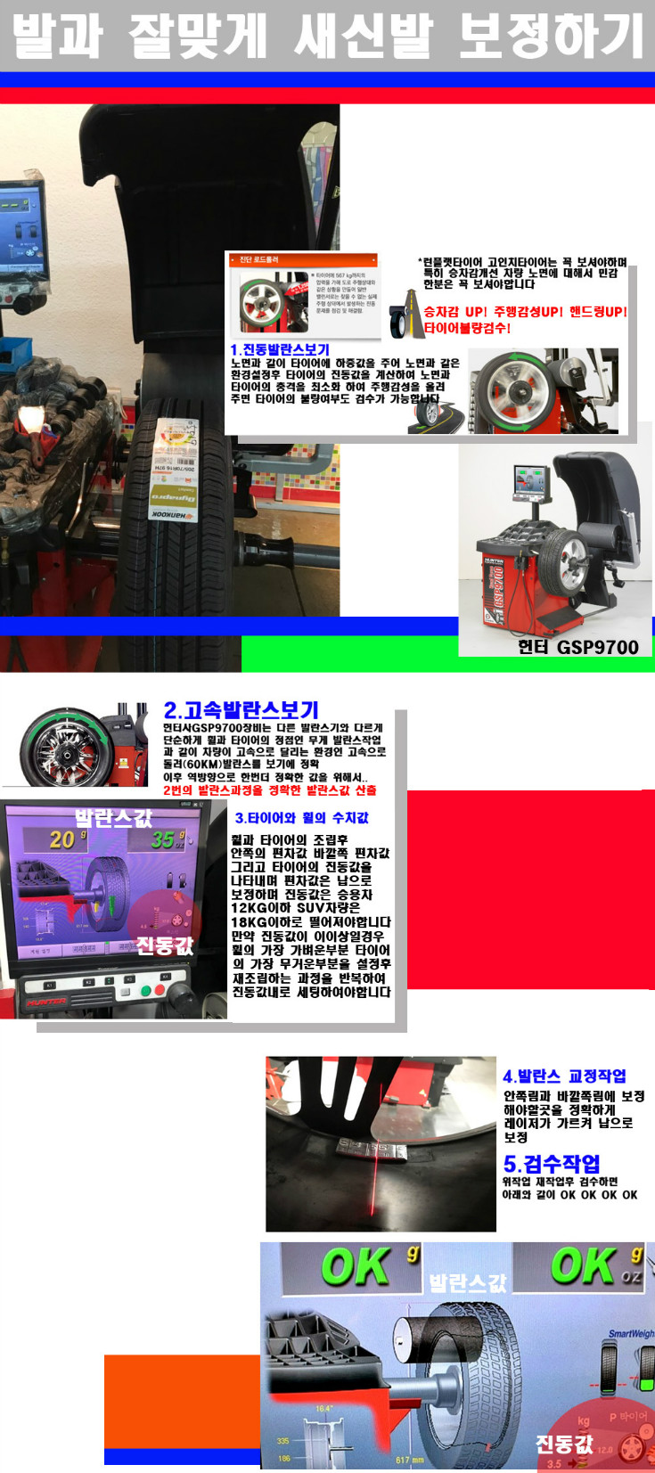 발란스 사본.jpg