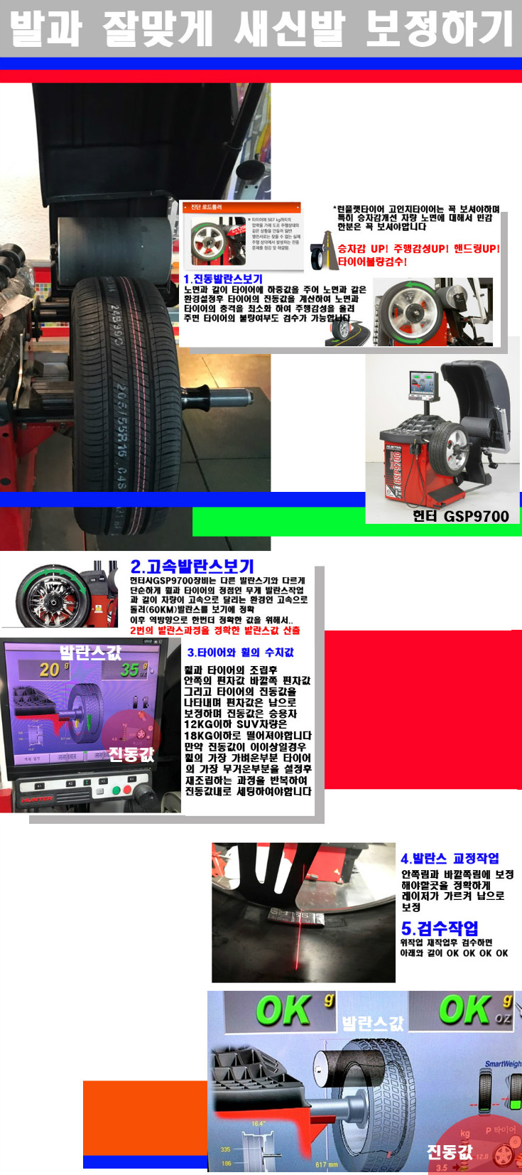 발란스 사본.jpg