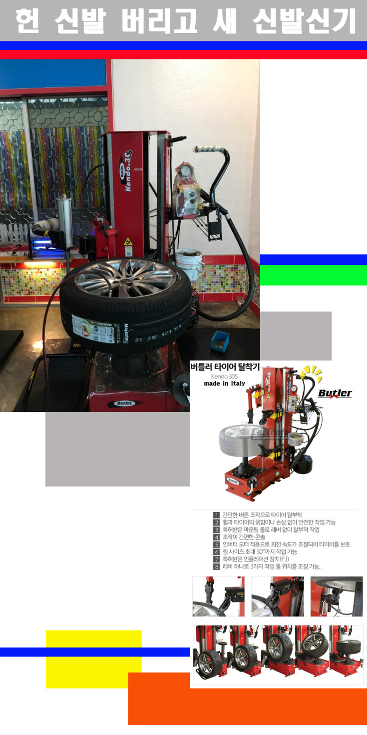 탈부착 사본.jpg