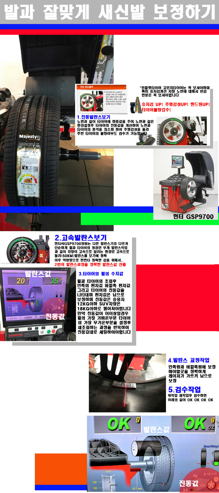 발란스 사본.jpg