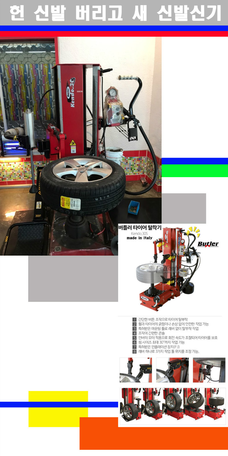 탈부착 사본.jpg