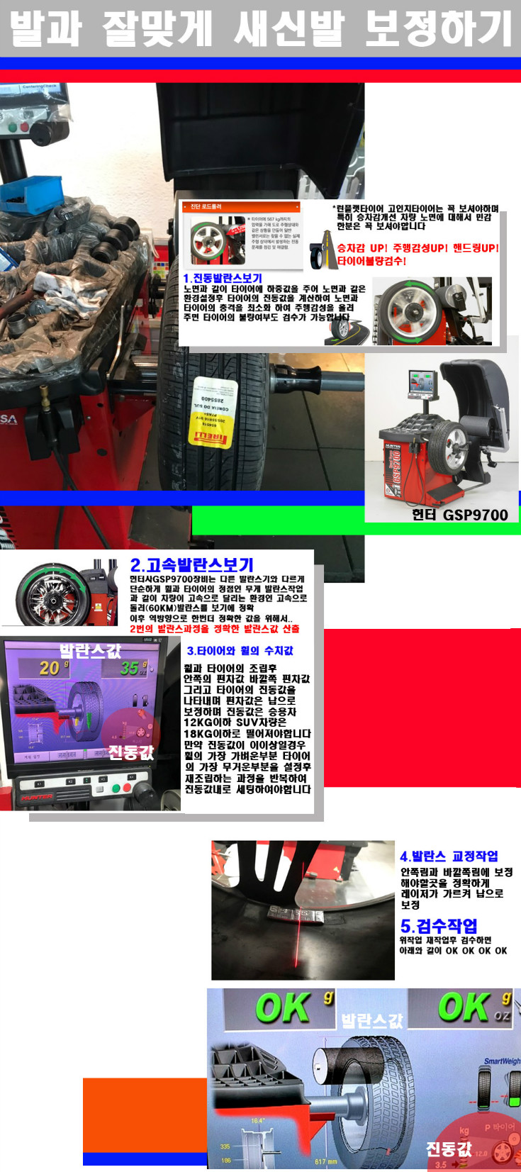 발란스 사본.jpg