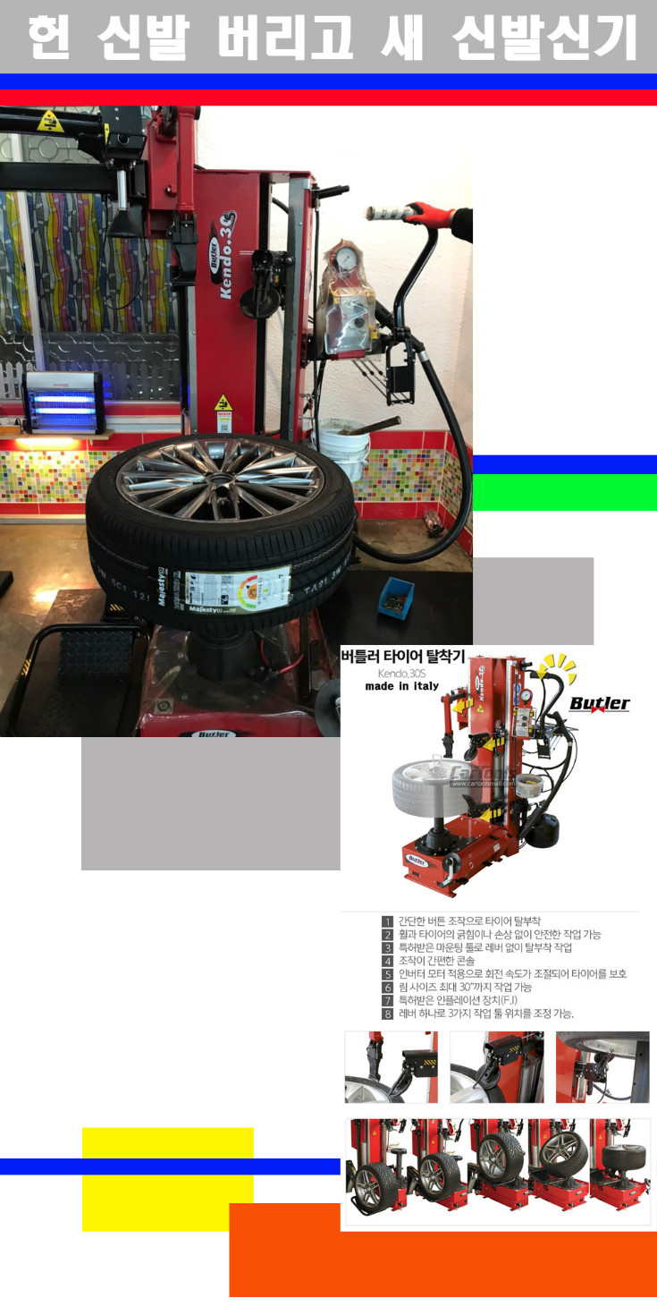 탈부착 사본.jpg