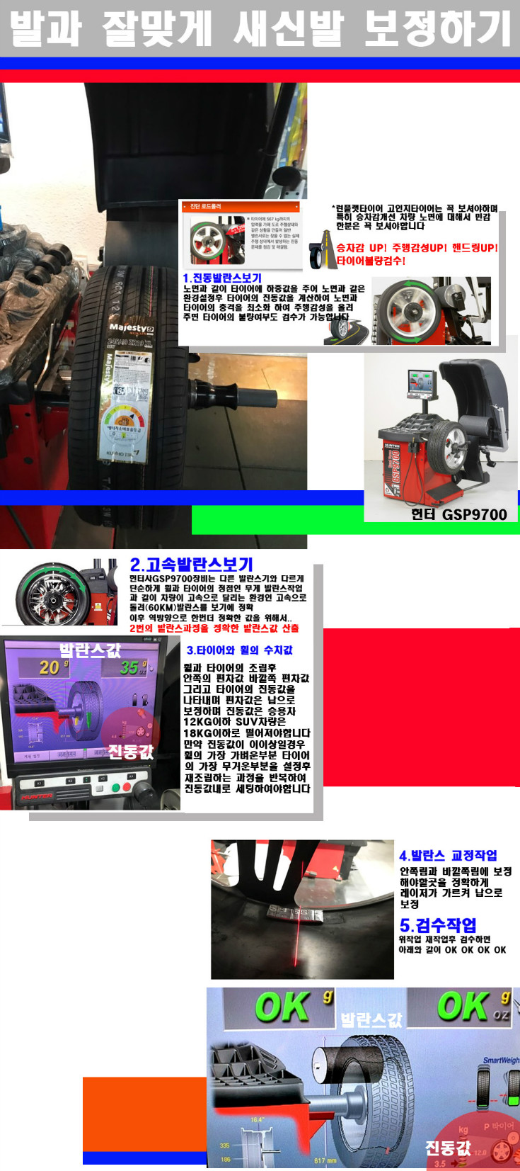 발란스 사본.jpg