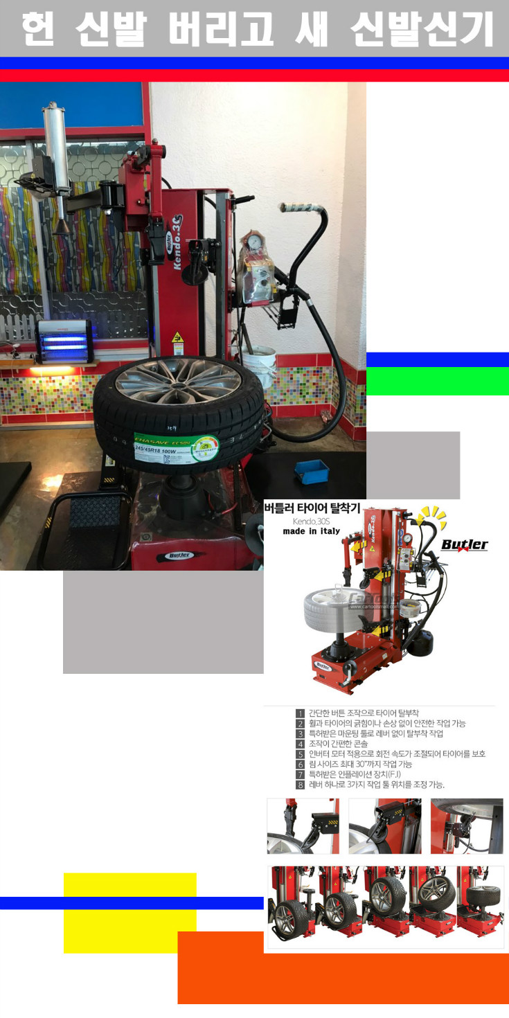 탈부착 사본.jpg