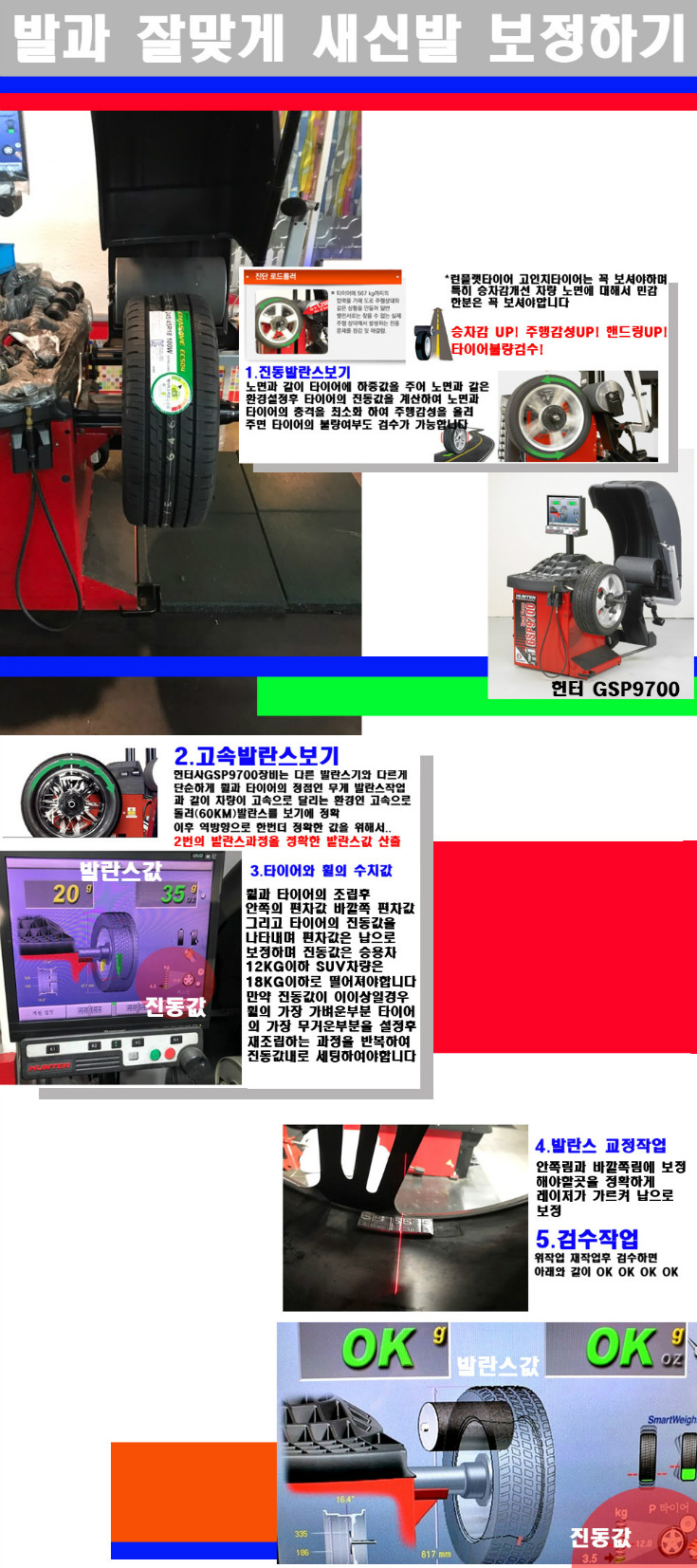 발란스 사본.jpg