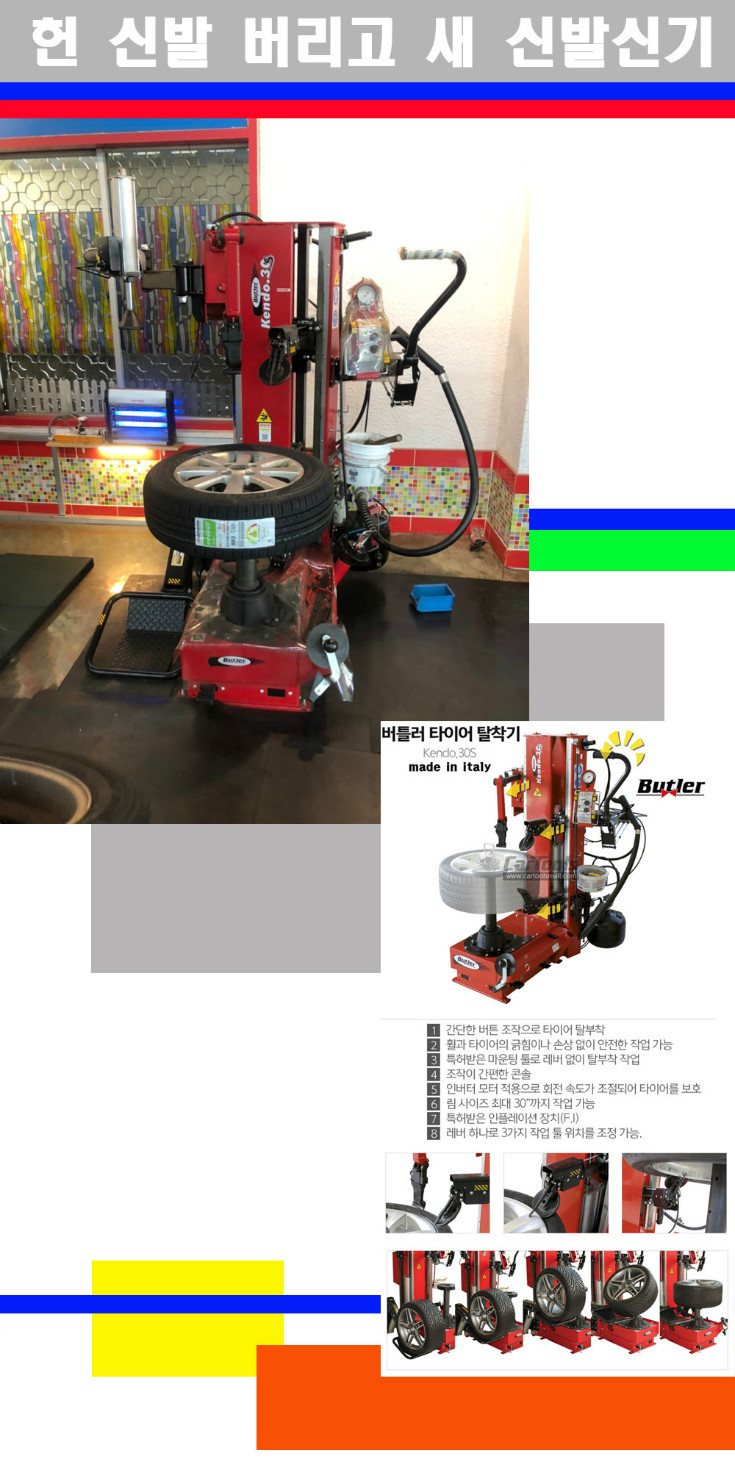 탈부착 사본.jpg