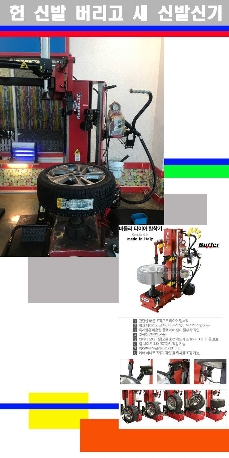 탈부착 사본.jpg