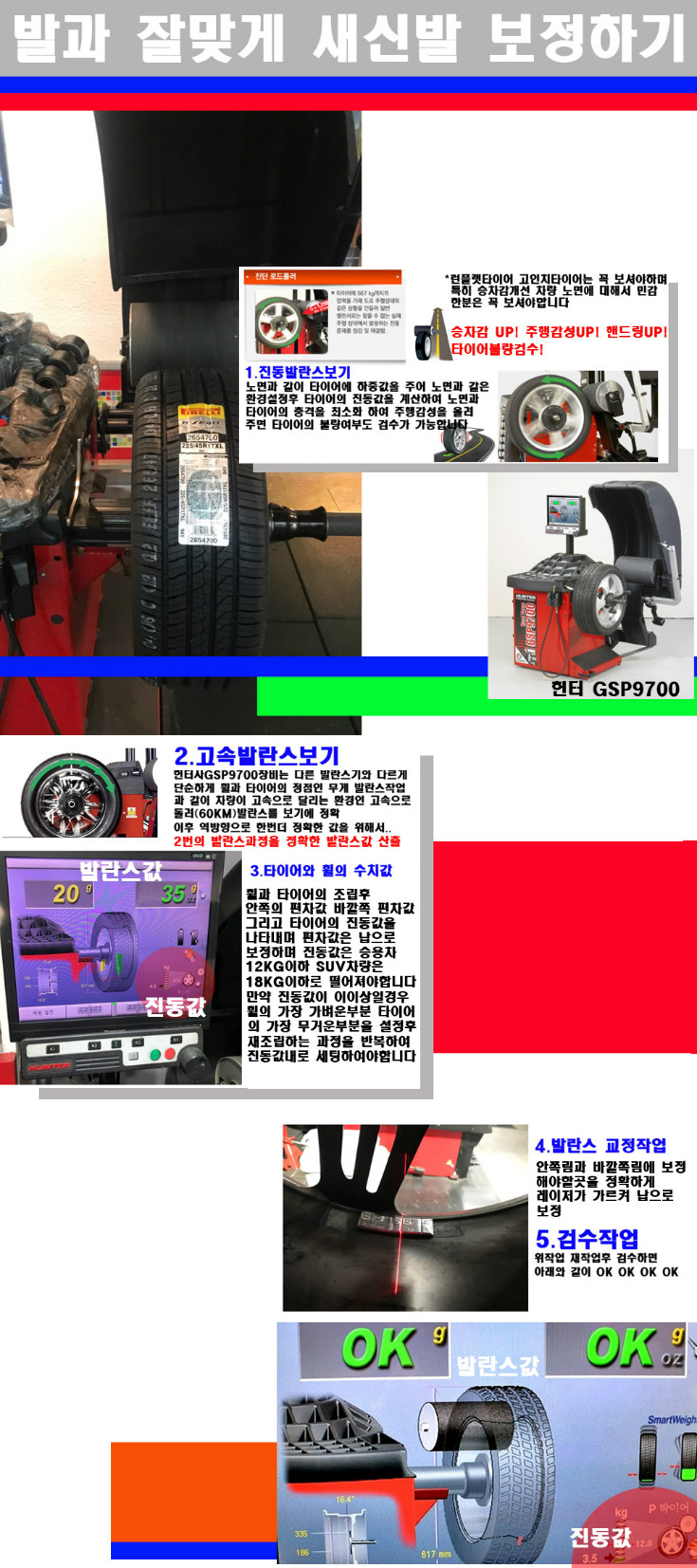 발란스 사본.jpg