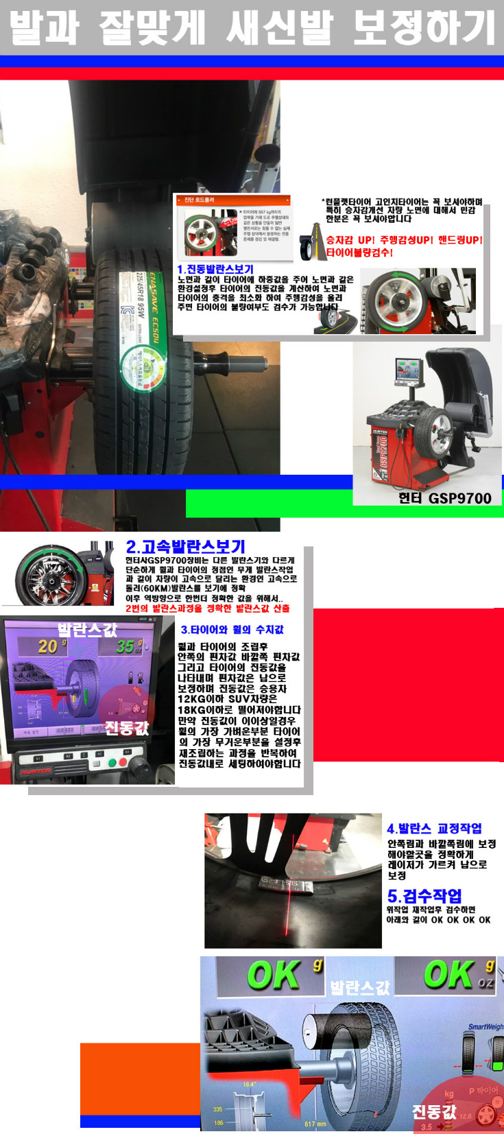 발란스 사본.jpg