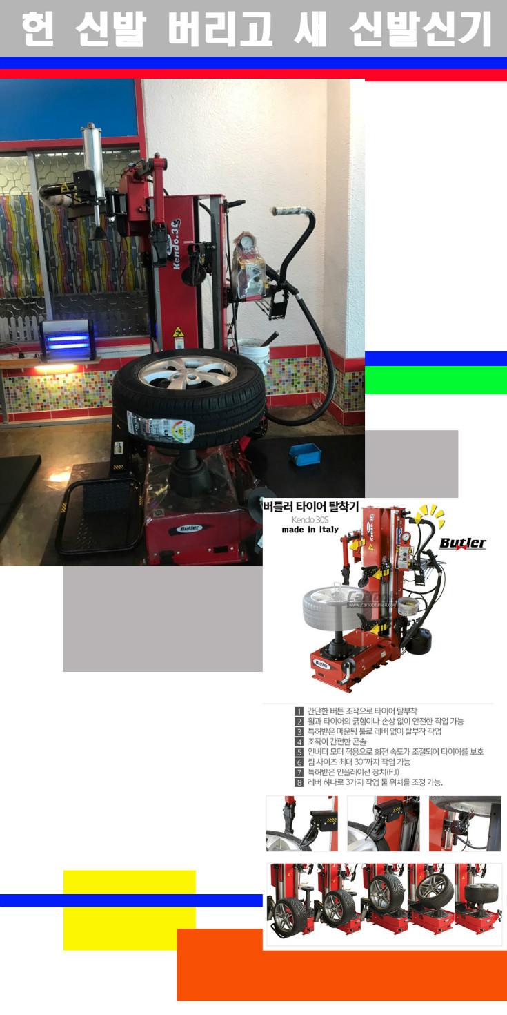 탈부착 사본.jpg