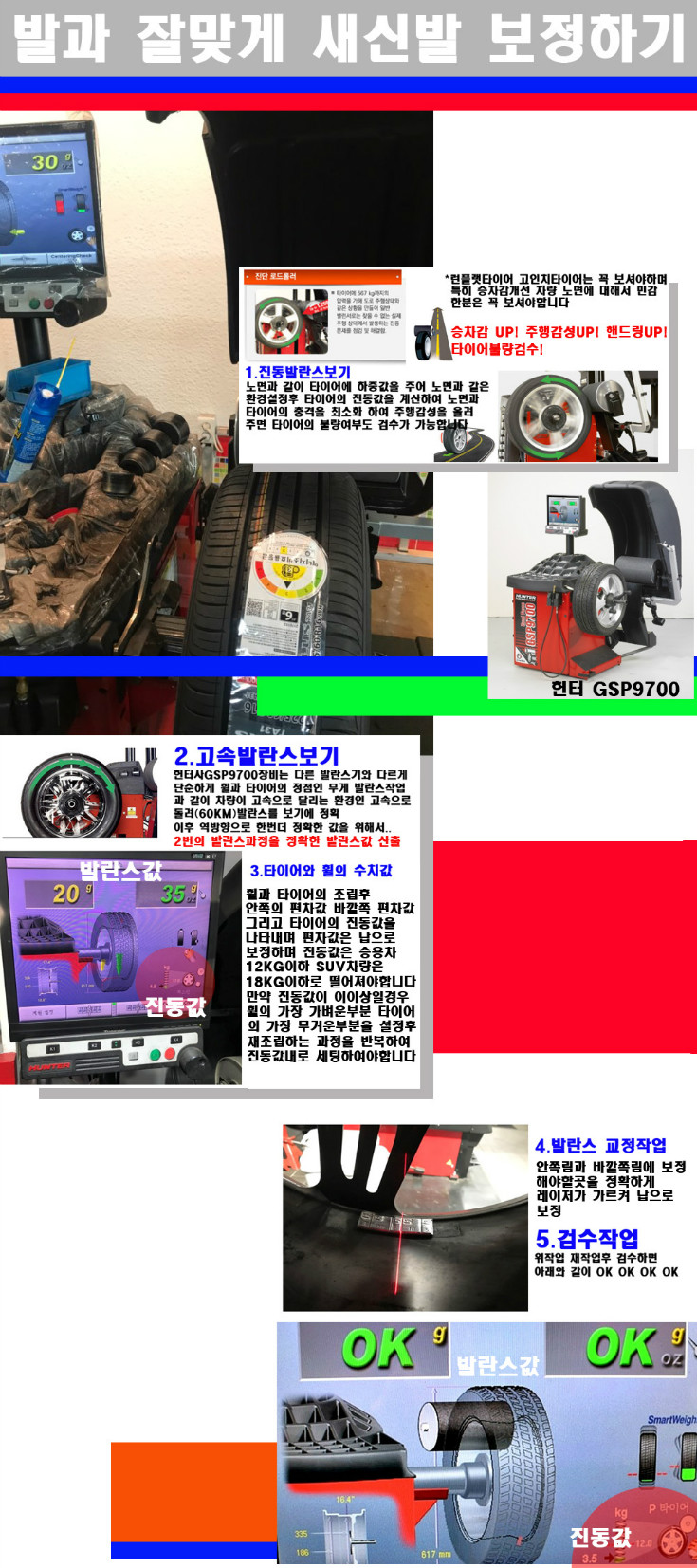 발란스 사본.jpg