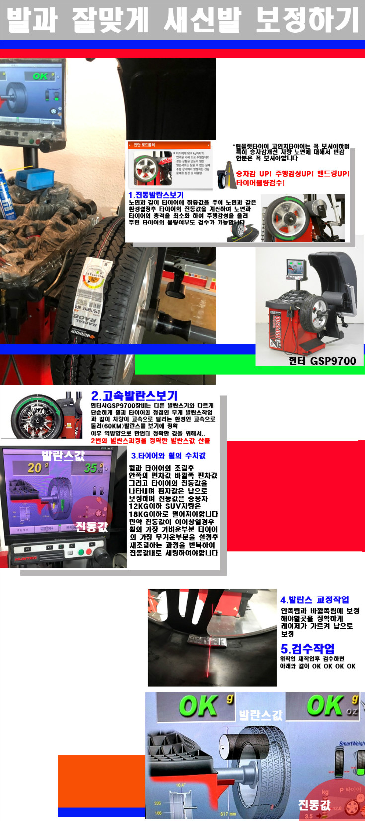 발란스 사본.jpg