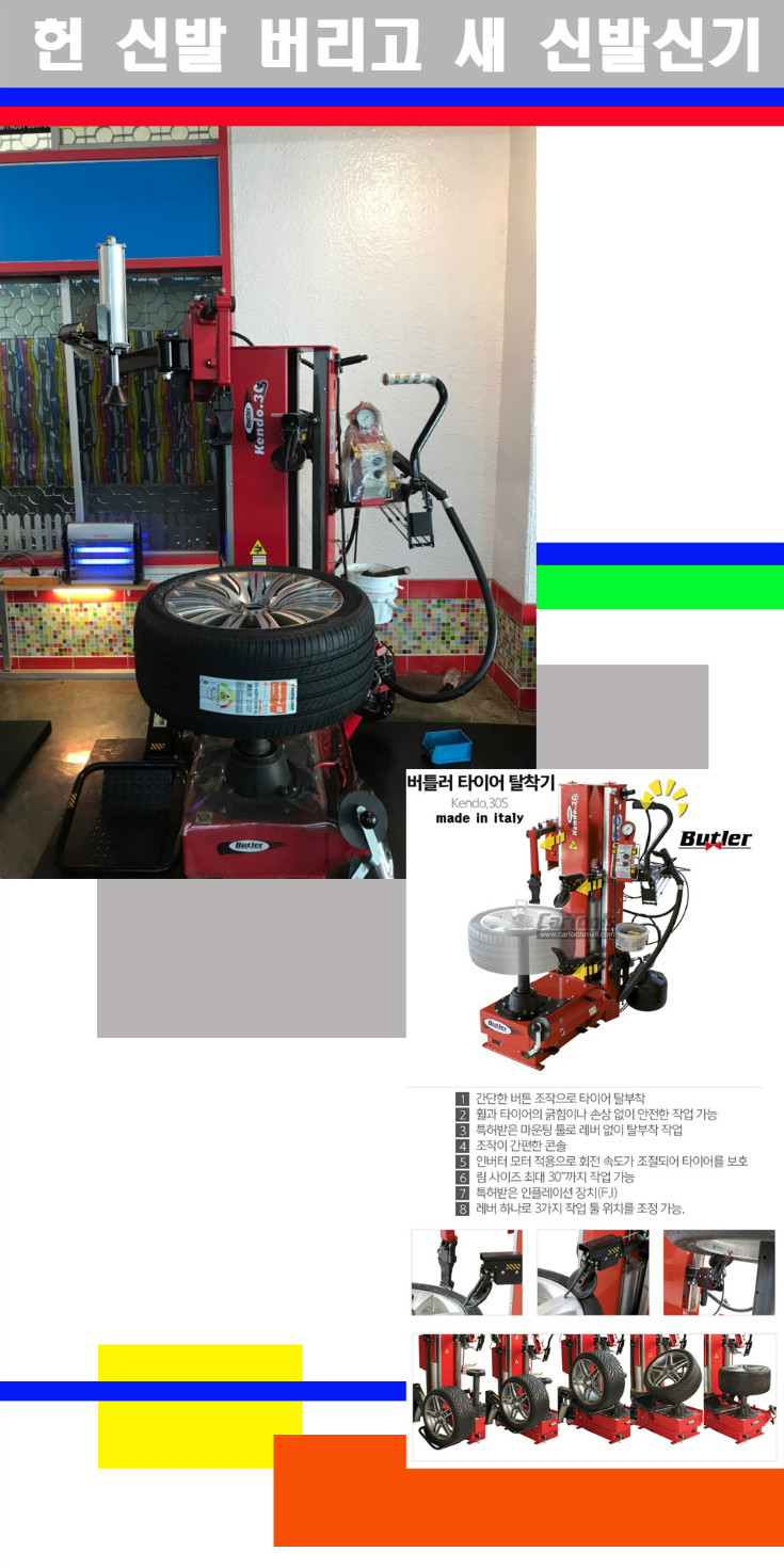 탈부착 사본.jpg