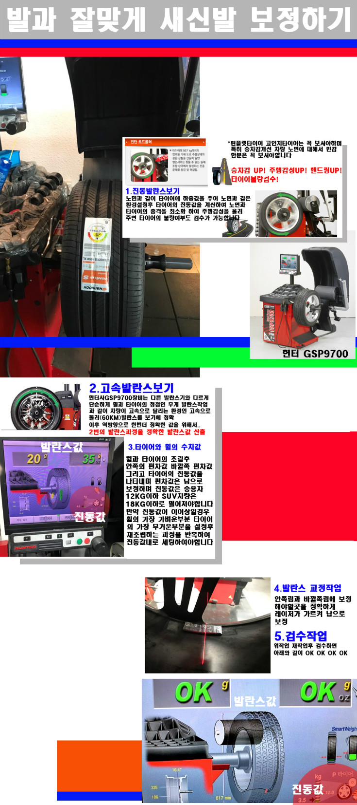 발란스 사본.jpg