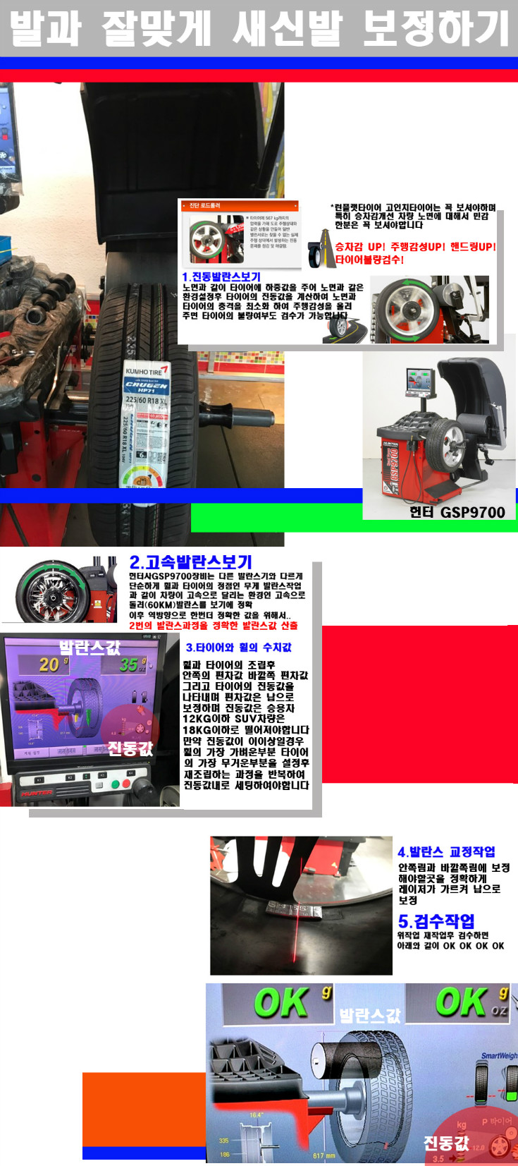 발란스 사본.jpg