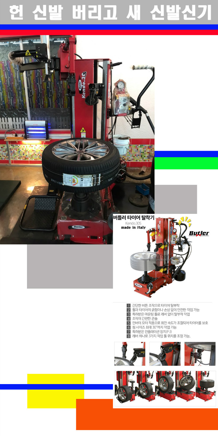 탈부착 사본.jpg