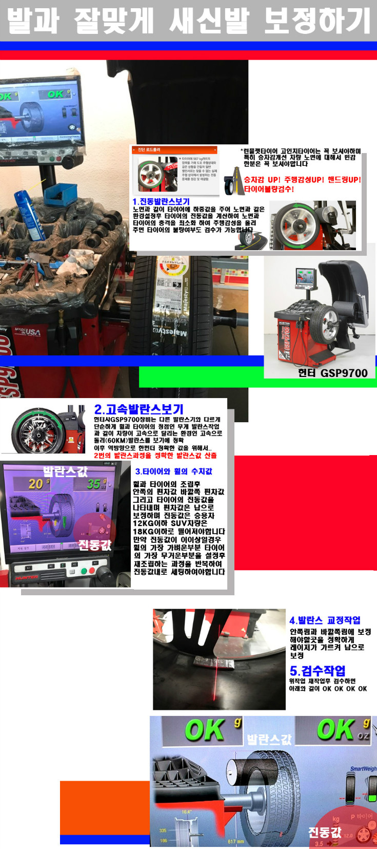 발란스 사본.jpg