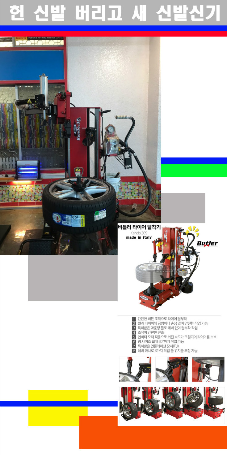 탈부착 사본.jpg