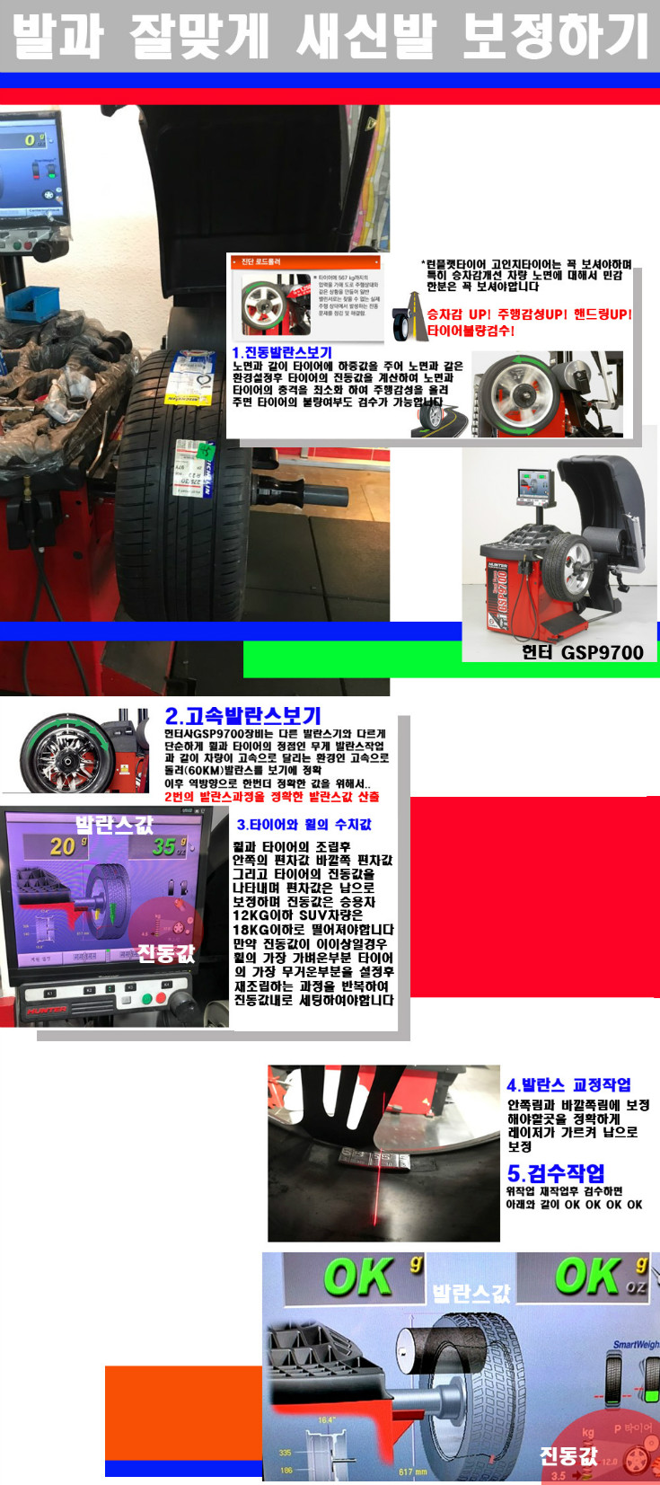 발란스 사본.jpg