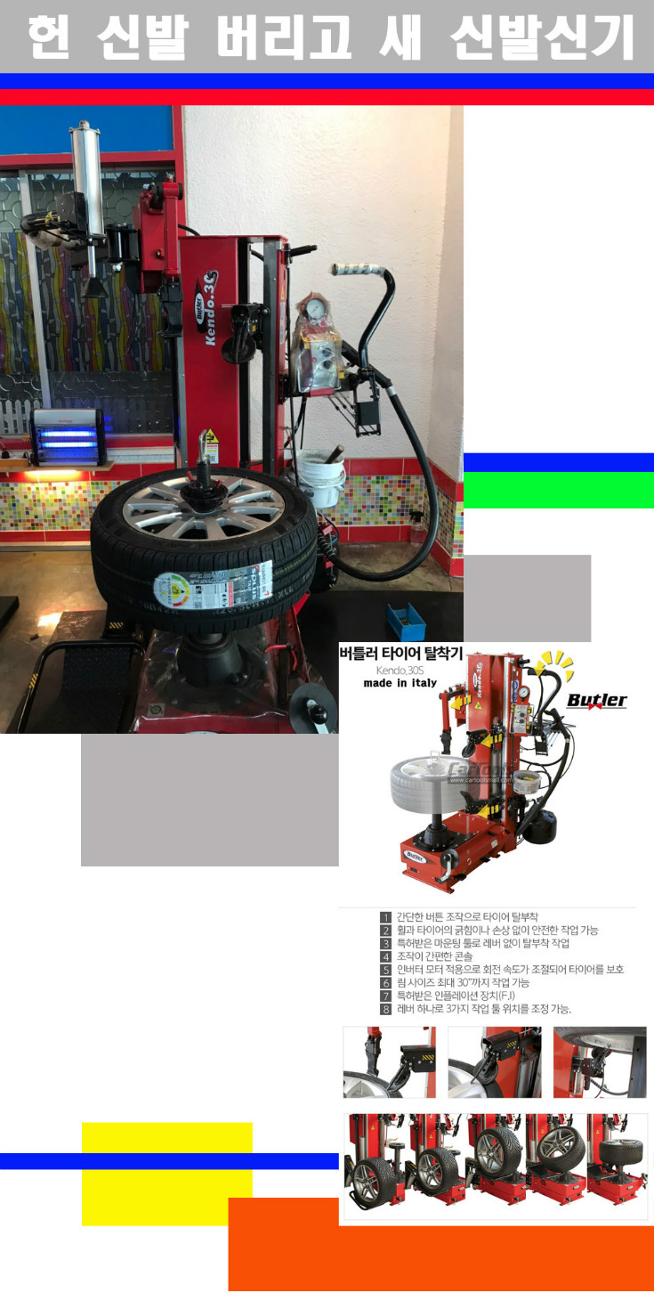 탈부착 사본.jpg