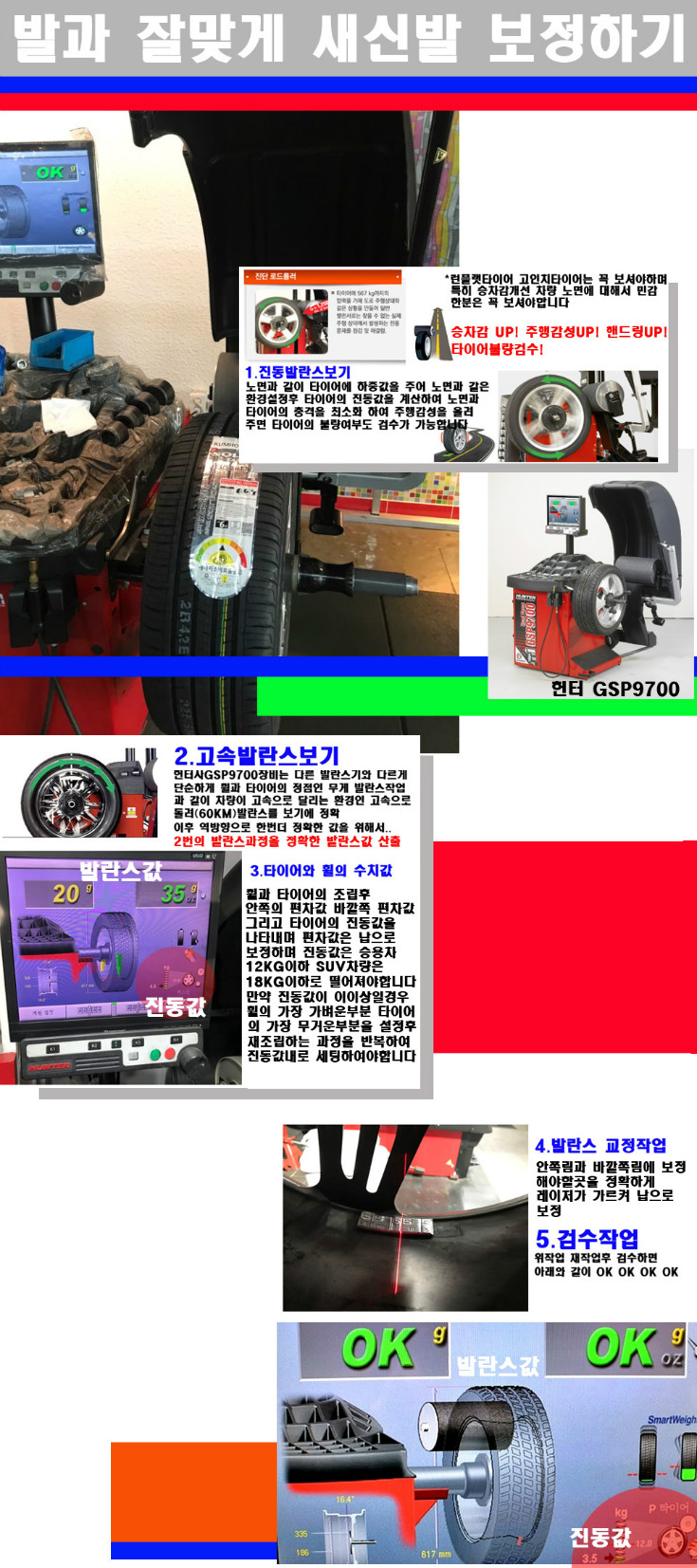 발란스 사본.jpg