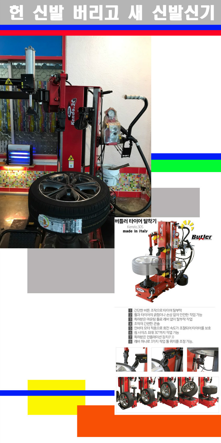 탈부착 사본.jpg
