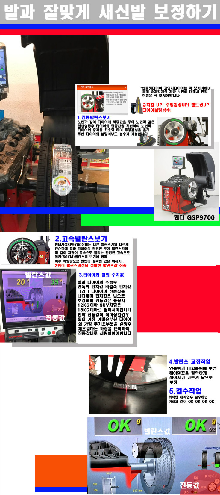 발란스 사본.jpg