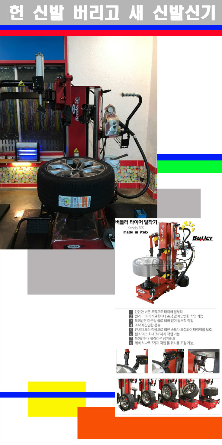 탈부착 사본.jpg