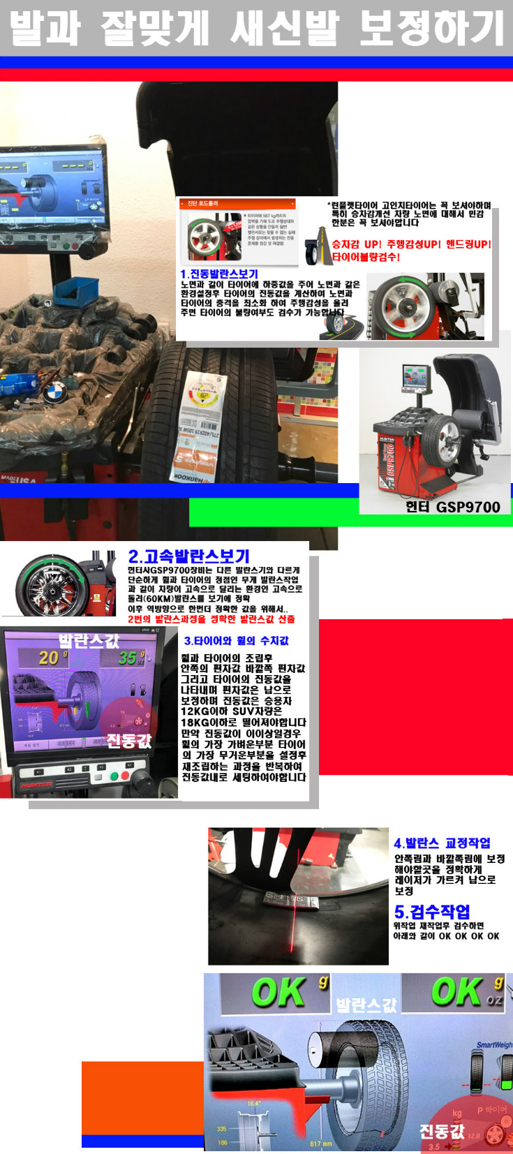 발란스 사본.jpg